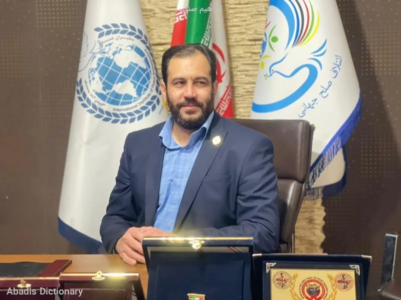ابراهیم صنوبر